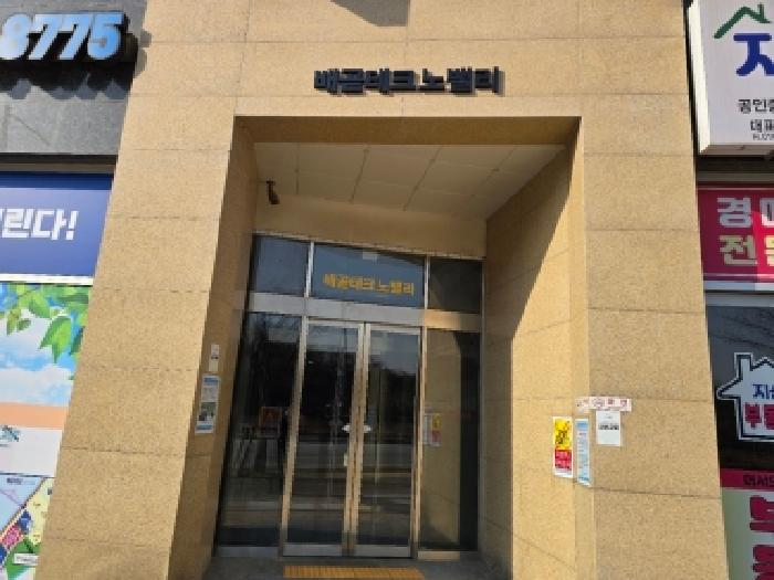 경기 시흥시 배곧동 근린시설 경매 물건 사진 2 · 2026타경50039