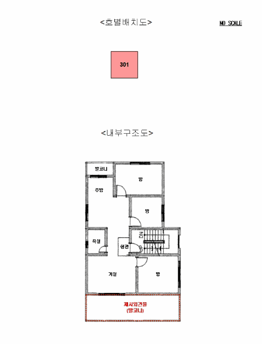 경기 안산시 상록구 본오동 다세대 경매 물건 사진 3 · 2026타경50123