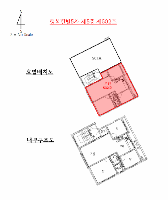 경기 안산시 상록구 사동 다세대 경매 물건 사진 4 · 2026타경50183