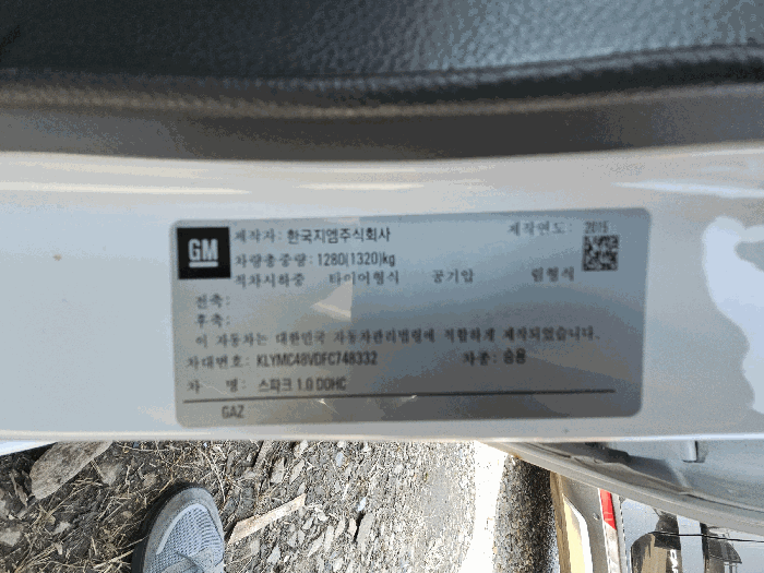 경기 시흥시 조남동 자동차,중기 경매 물건 사진 5 · 2026타경50495