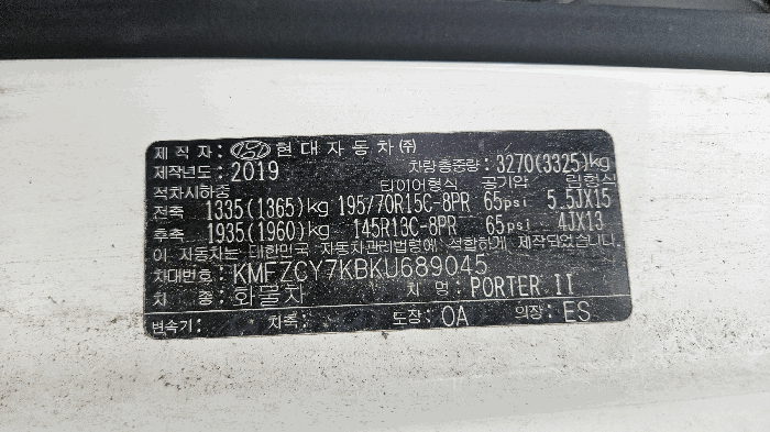 단원구 원곡동 자동차,중기 경매 물건 사진 4 · 2026타경50525