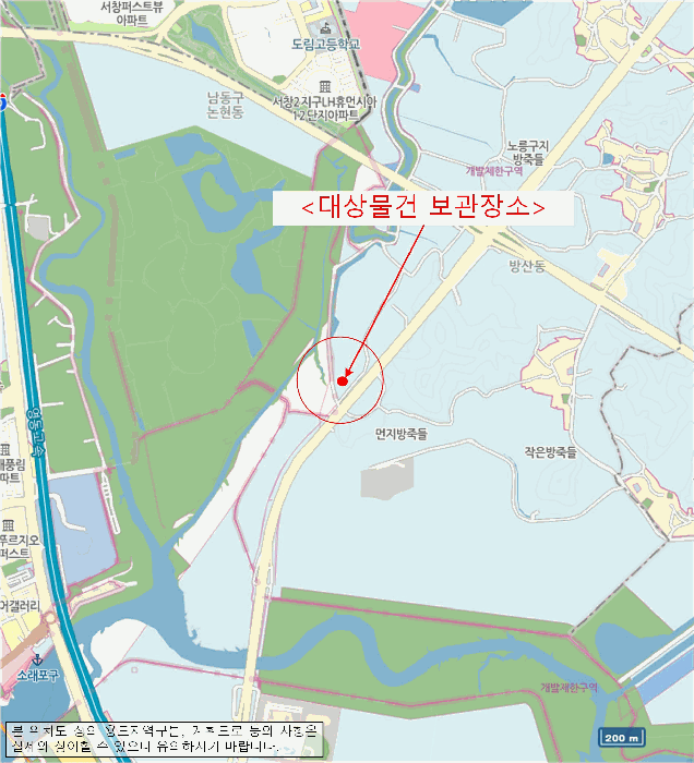 경기도 시흥시 서해안로 자동차,중기 경매 물건 사진