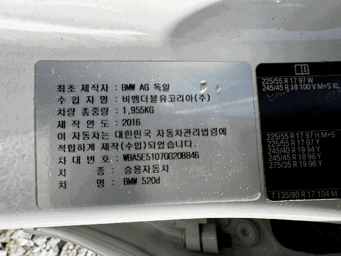 경기 시흥시 자동차 경매 물건 사진 5 · 2026타경51034